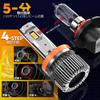 WAIXINGREN H11 LED Headlight H8 LED Fog Lamp Vehicle Inspection Compatible Explosive Light Hi/Lo Switching Halogen Size 10x Brighter High Light E