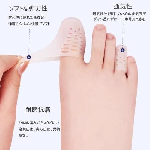 YFFSFDC Toe Caps, Toe Protectors, Toe Sacks, Toe and Nail Protection Caps, Breathable, Friction Relief, Set of 10 (White)