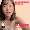 7inch Record INOKASHIRA RANGERS SOFIA MANARI  Listening To Olivia  If I Could Me PARK1070 Park Tone Recor 2026 Japan Reggae Ska  Dub