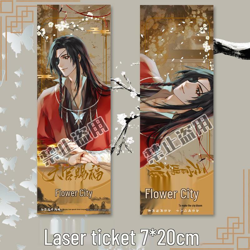 Hua Cheng Keychain & Heaven Official s Blessing Badge Set - Anime Postcard, Bookmark, and Laser Ticket Fan Gift Hua Cheng