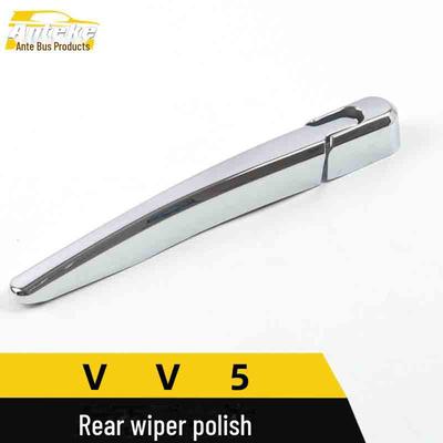 Haval VV5 Rear Wiper Chrome Trim Cover - Decorative Sticker Auto Part.
