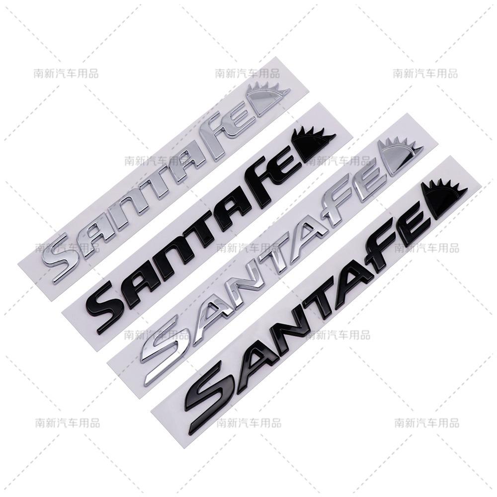Suitable for the New Santa Fe Modified Modern Car Logo SANTAFE Labeling, English Letters, Rear Rear Labeling