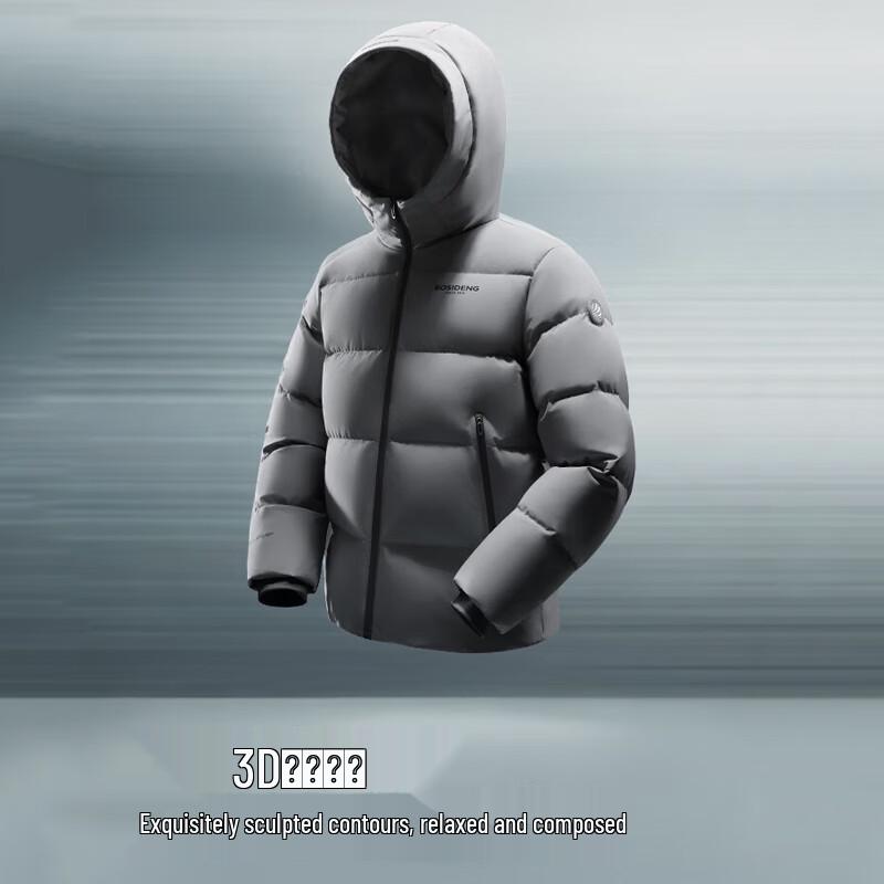 BOSIDENG Unisex Loose-Fit Warm Down Jacket B250246530