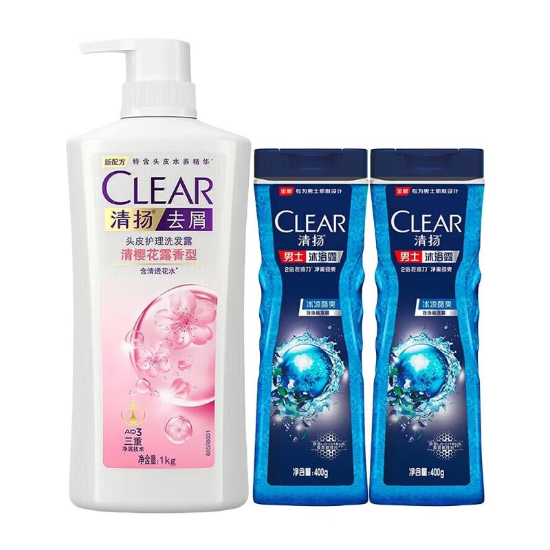 CLEAR Anti-Dandruff Shampoo & Men s Body Wash Combo