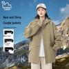 EASTERN CAMEL Unisex Outdoor Hooded Windbreaker Jacket