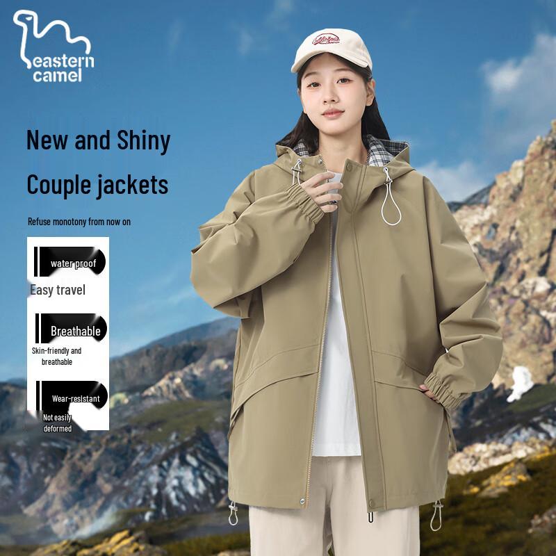 EASTERN CAMEL Unisex Outdoor Hooded Windbreaker Jacket