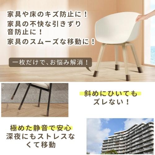 [Set of 20] Carefully Selected Chair Leg Covers, Chair Socks, with Silicone Interior, Double-Layer Knit, Non-Slip, Felt Leg Caps, Anti-Slip, Noise and