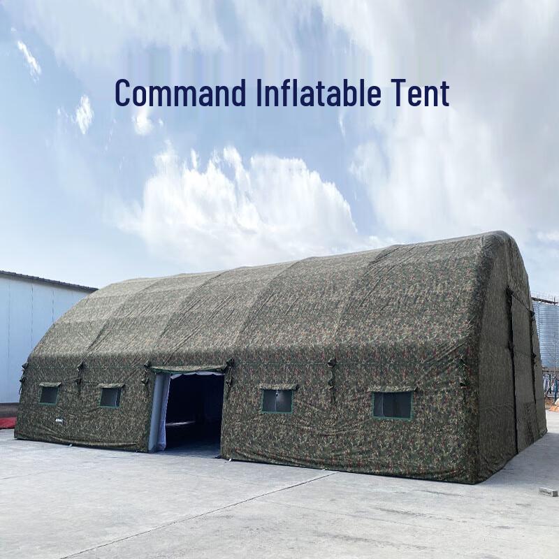 Oupuwei Outdoor Inflatable Camouflage Tent