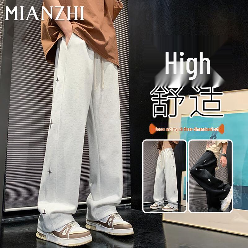 Men's Striped Straight-Leg Casual Sports Pants