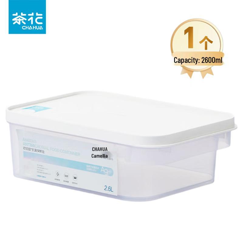Camellia Antibacterial Plastic Food Storage Container