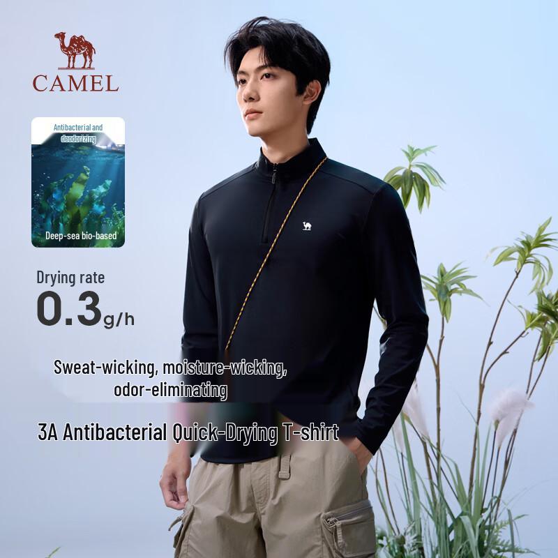 Camel Quick-Dry Long-Sleeve Stand-Collar Sports T-Shirt 2XL