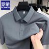 Men's Striped Polo T-Shirt