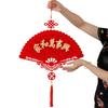 Spring Festival Chinese Knot Pendant Large Fortune Hanging Tassel Pendant Flocking Red Lucky Holiday Hanging Ornament
