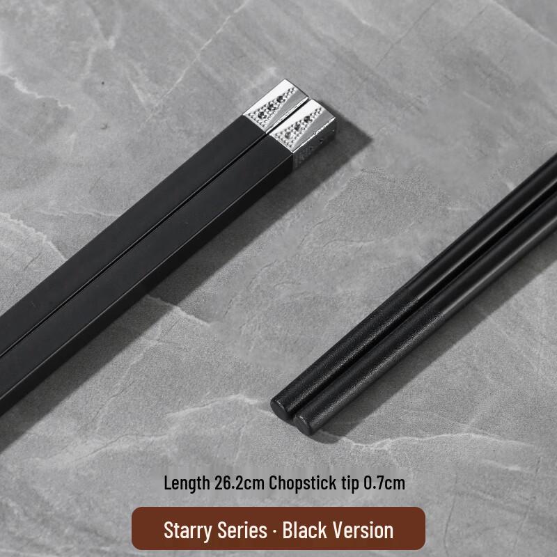 Gu Rou Star Series Gold-Inlaid Alloy Chopsticks