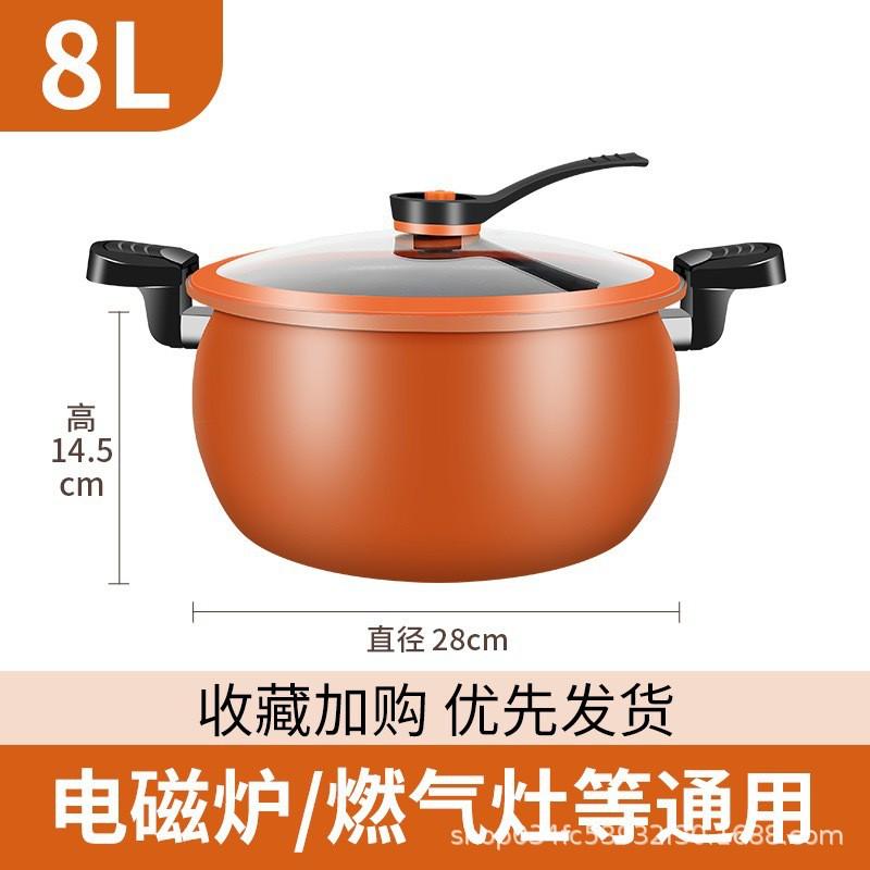 8L Nonstick Cast Iron Pressure Cooker Stovetop Soup Stewing Multi-Use Pot Compatible With Induction Gas
