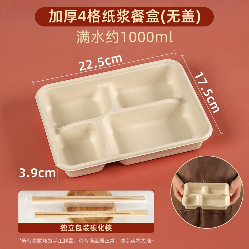 Биоразлагаемый одноразовый ланч-бокс ZISIZ