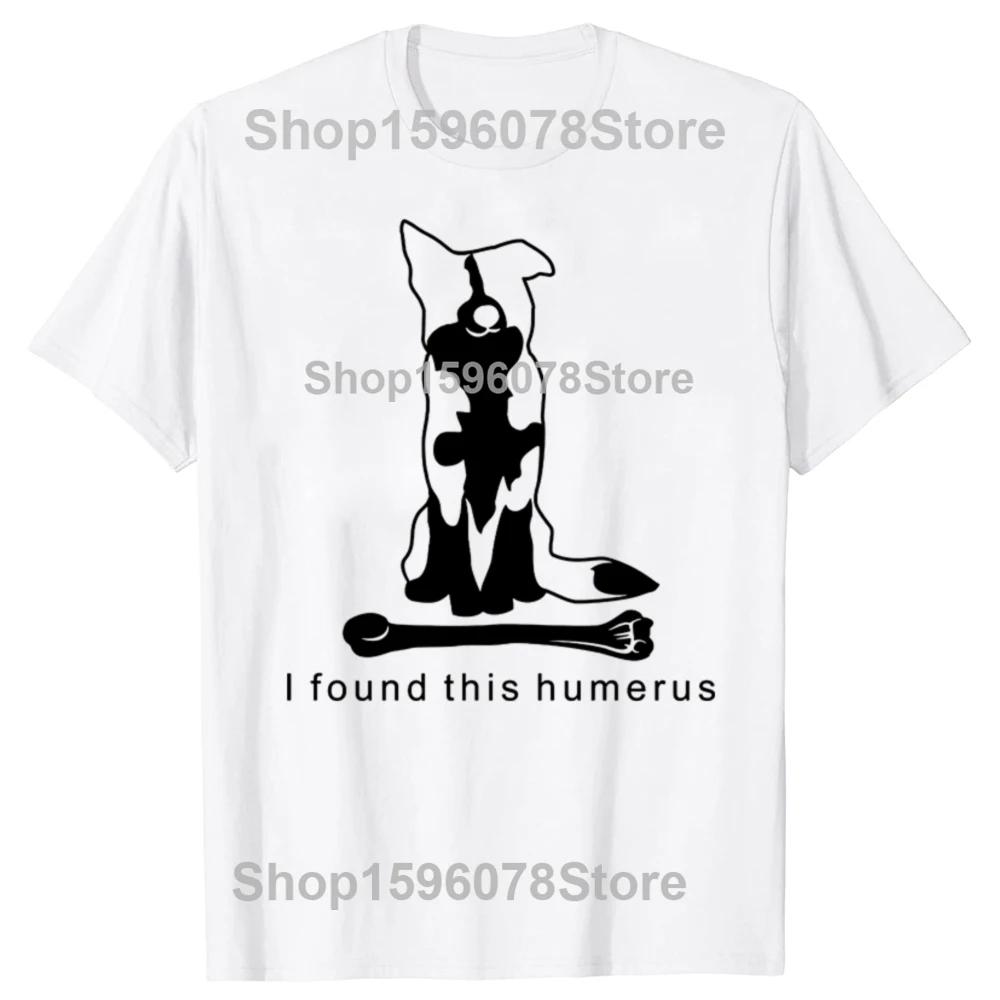Funny I Found This Humerus Border Collie Dog Graphic T Shirts Cotton Streetwear Tee Shirt Short Sleeve Unisex Loose Clothing S