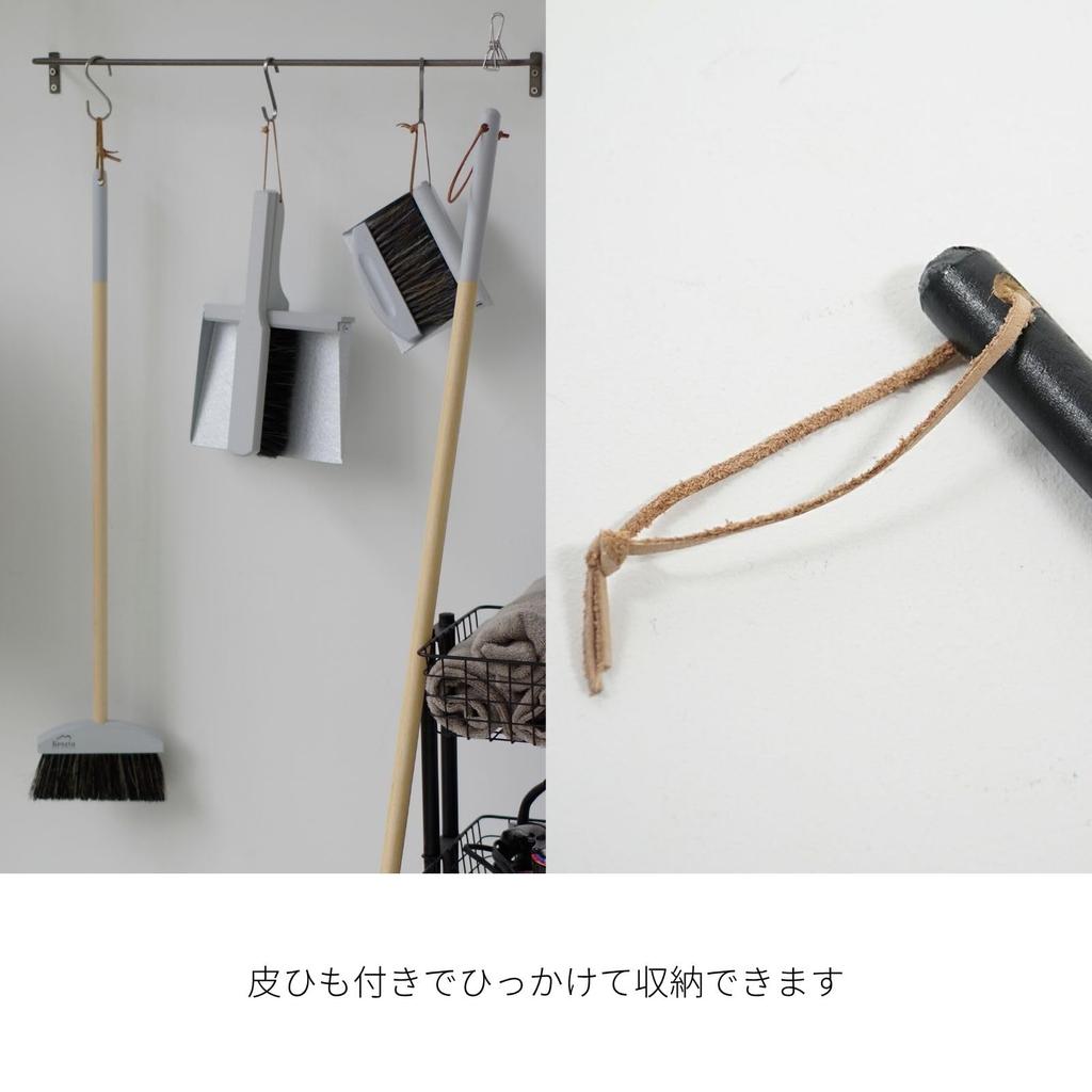 IDEA PORT Reszta Bloom Set 3P Hand S Natural Mini Cleaning Made In Bloom, Brush, Dustpan, Broom, Dustpan, Broom, Set, Duster, Tools, Entrance,