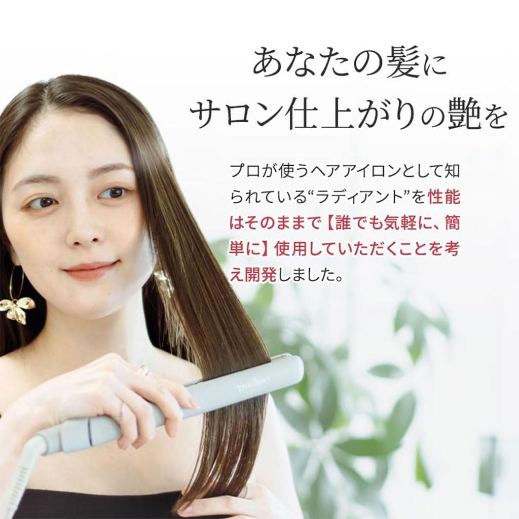 SilkPro Radiant LITE 24mm Straightening Iron (Beige)