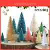 Exquisite Miniature Christmas Trees In White Blue Green And Gold For Xmas Decor