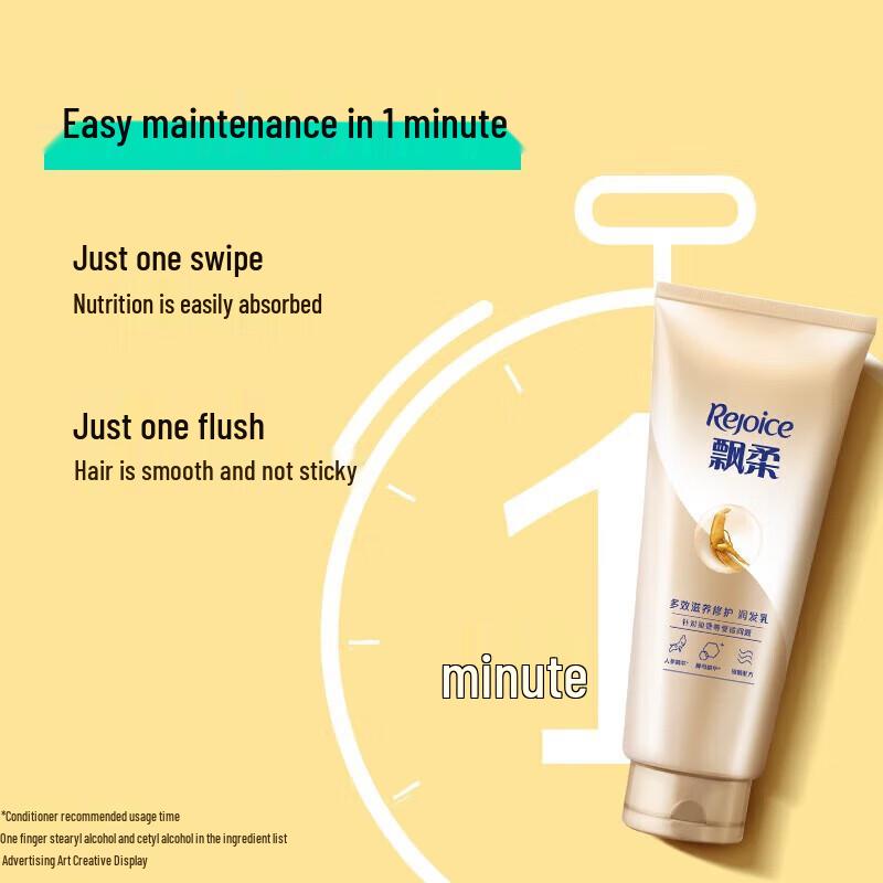 Rejoice Multi-Effect Nourishing Repair Conditioner