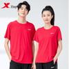 XTEP Men's Quick-Dry Sports T-Shirt