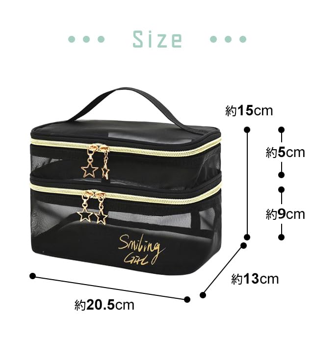 GPT Vanity Mesh with Handles and Star Large Spa Black [Suitcase Company] Pouch, 2-Tier Charm, Box-Shaped, Black, Lightweight, Capacity, Handbag, Bag,