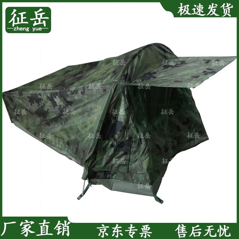 Zhengyue Portable 2-Person Outdoor Cotton Camping Tent