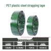 NAVCON High-Strength PET Plastic Strapping Band