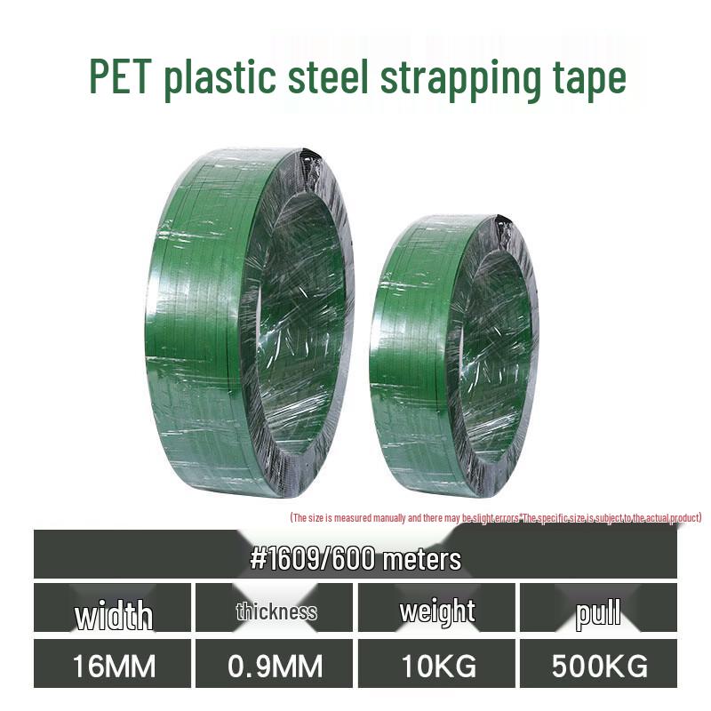 NAVCON High-Strength PET Plastic Strapping Band