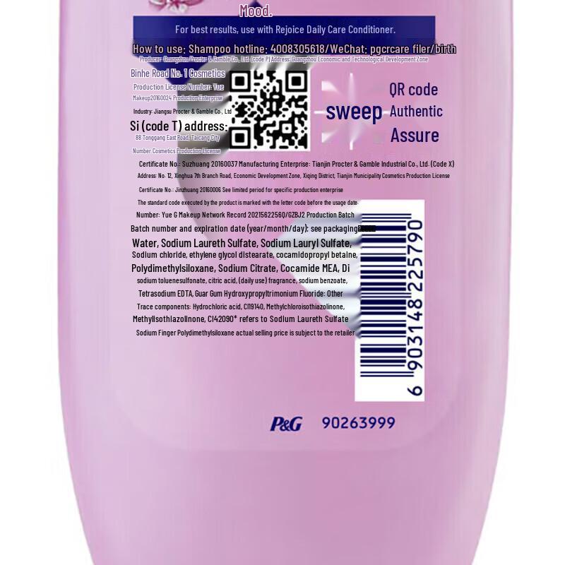 REJOICE Spring Elegance Hair & Body Care Gift Set