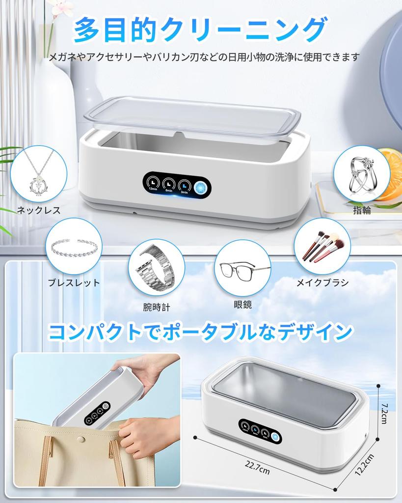 Bhgytec Ultrasonic Glasses Compact Ultrasonic Cleaner with 650ml Large Powerful Timer for Home Cleans Makeup Watch Precious and Includes Japanese