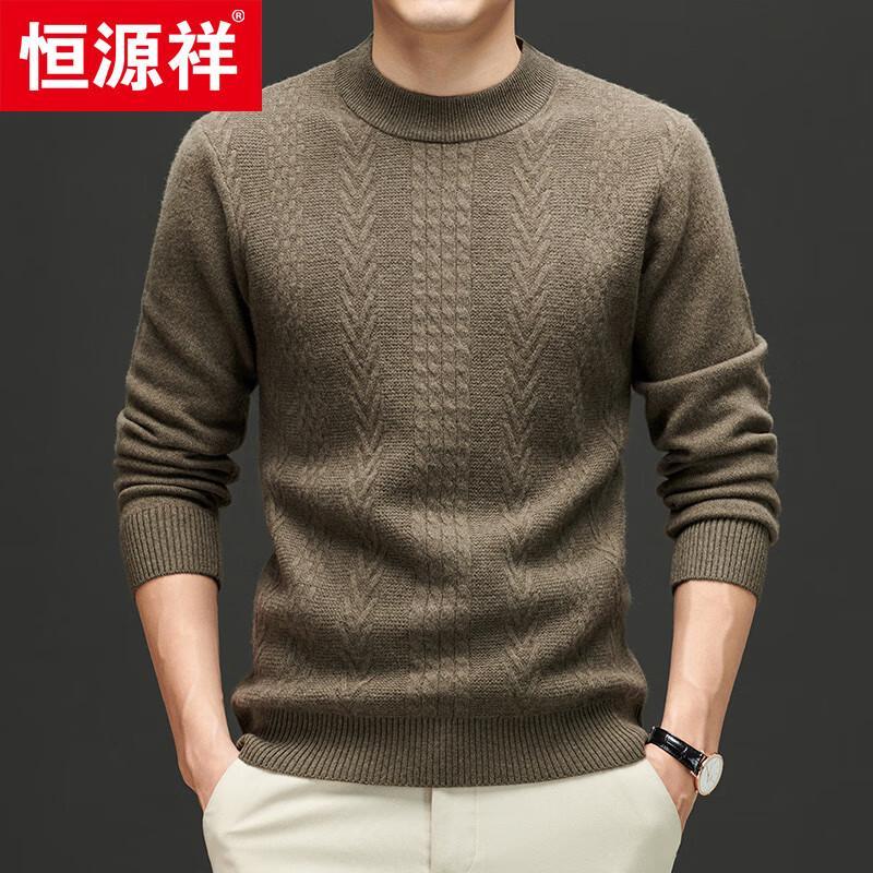 Men's Jacquard Knit Round Neck Wool & Yak Down Sweater