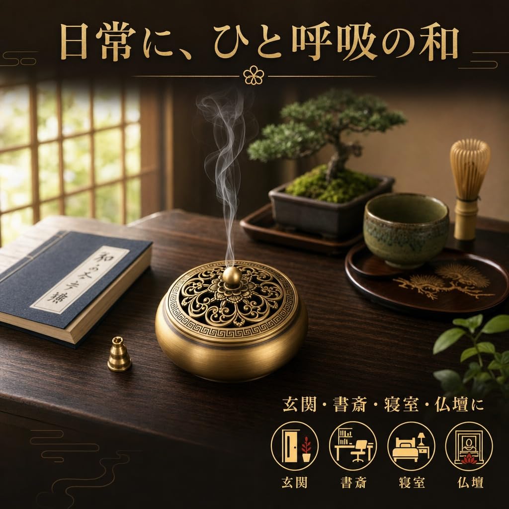 Hyack Incense Incense Incense Round Incense Antique with Incense Stick for Buddhist Stylish Incense Stand Burner, Plate, Holder, Burner, Style, Lid,