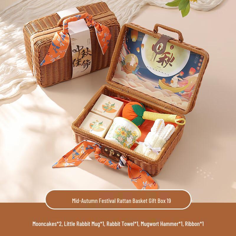 Mid-Autumn Festival Wellness Gift Set Package Nineteen