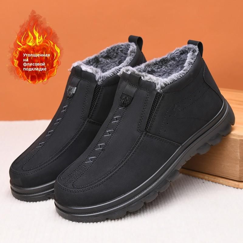 

Мужские зимние ботинки Новинка Зимняя обувь Мужская платформа Противоскользящая Модная Повседневная Рабочая Хлопковая обувь Обувь Толстый Плюш 39 чёрный