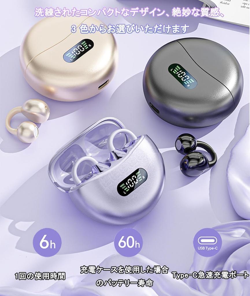 Latest Bluetooth Wireless Bluetooth Ear Bone ENC Call Noise Digital LED Fast Ergonomic Compatible with 5.4 Earbuds, 5.4, Multi-Purpose Listening,