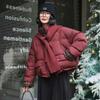 Women's Short Plaid Patchwork Winter Jacket