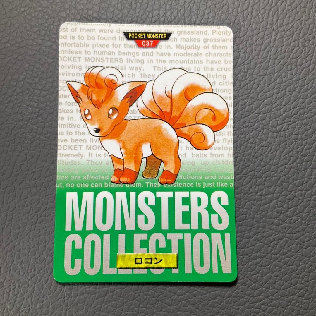 Used 038 BANDAI 1996 Pokemon Carddas Vulpix No.037