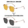 Night vision glasses for driving, designed for women with large frames and faces, making them appear smaller, with UV protection, suitable for