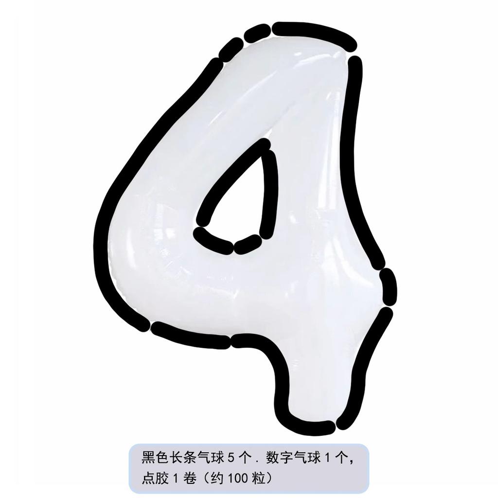 Cartoon Style Black And White Pink And Blue Digital Aluminum Film Balloon, Children'S First Birthday Party Scene Decoration Atmosphere Props