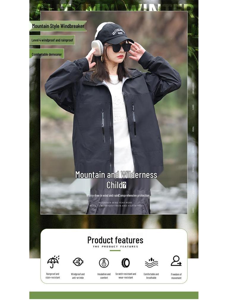 Chunqiu Bird Unisex Windproof Waterproof Loose Jacket - Heat-Sealed Outdoor Windbreaker