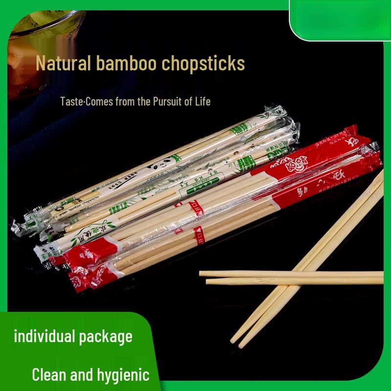 Yujia Individually Wrapped Bamboo Disposable Chopsticks