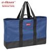 Barbecue Master Blue Domain Storage Bag