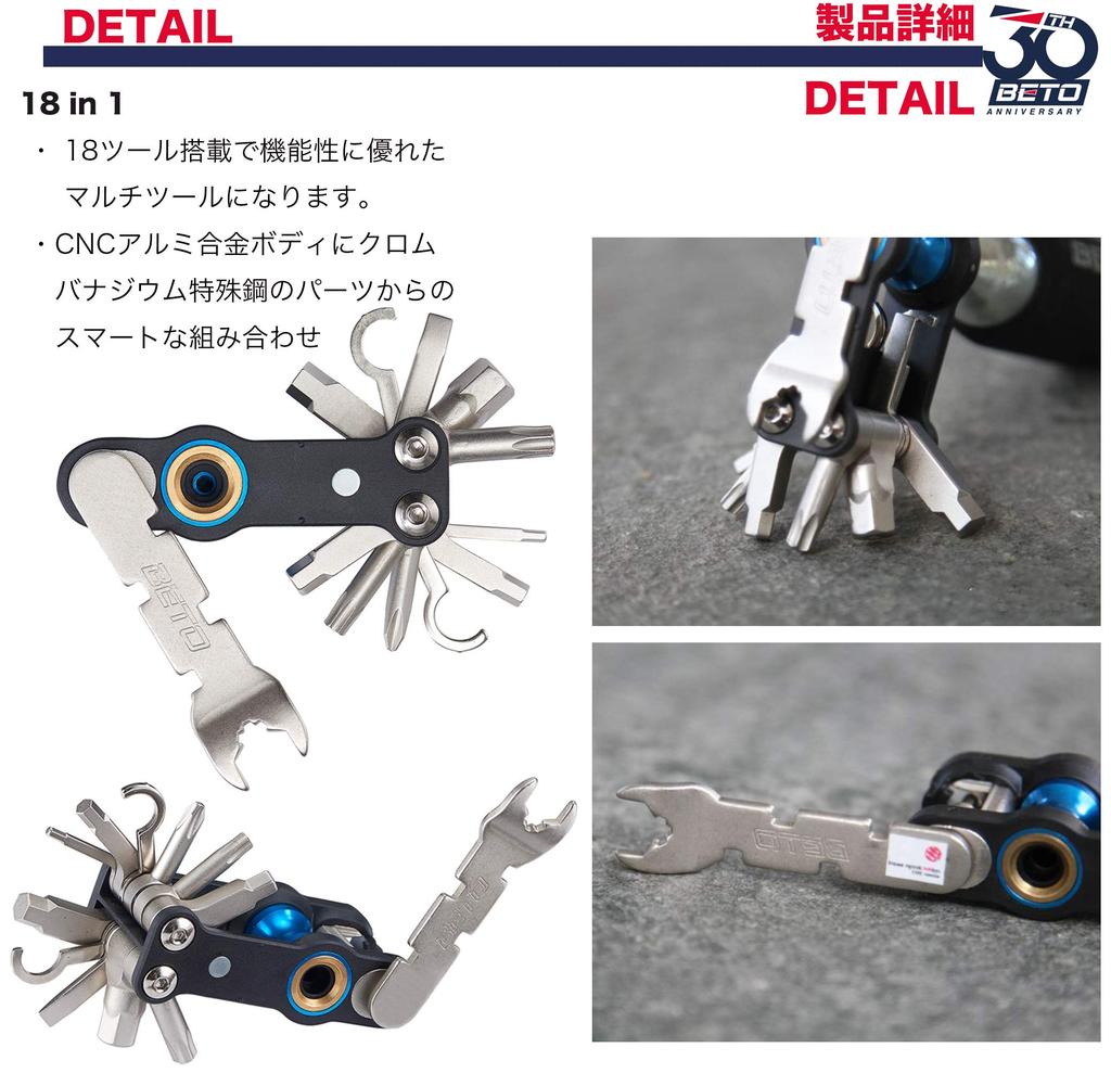 BETO for Road Bikes with CO2 Good Design Award Made in QikFix Supreme Bicycle Tool Set 18-in-1 Multi-Tool Head, Winning, Taiwan, BT-343