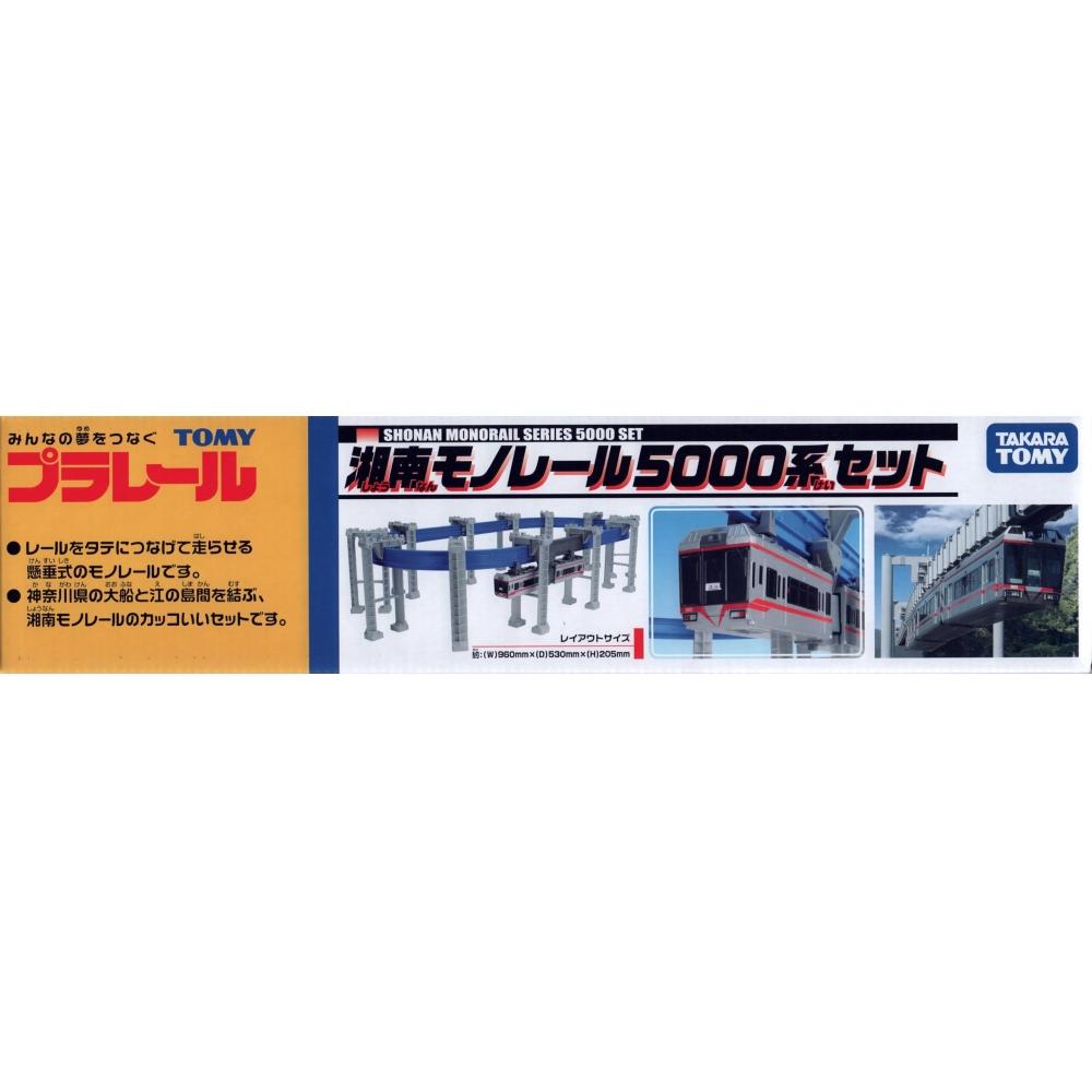 TAKARA TOMY [Takara Tomy] Plarail Shonan Monorail 5000 Series Red Line Set