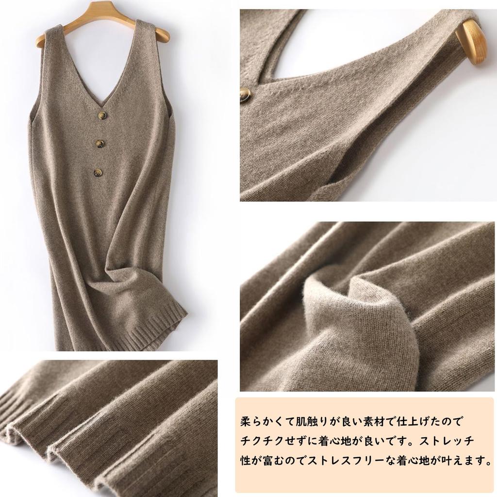 Knit Vest Long Sleeveless Long Perfect for Commuting [Grcemlvfe] Women's Dress, Autumn/Winter Dress, Dress, Pleated, Warm, Figure-Flattering, Cute,