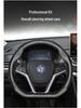 Genuine Leather Venucia Steering Wheel Cover for Ultra-Thin Star D60/T60/T90/T70/e30 Models