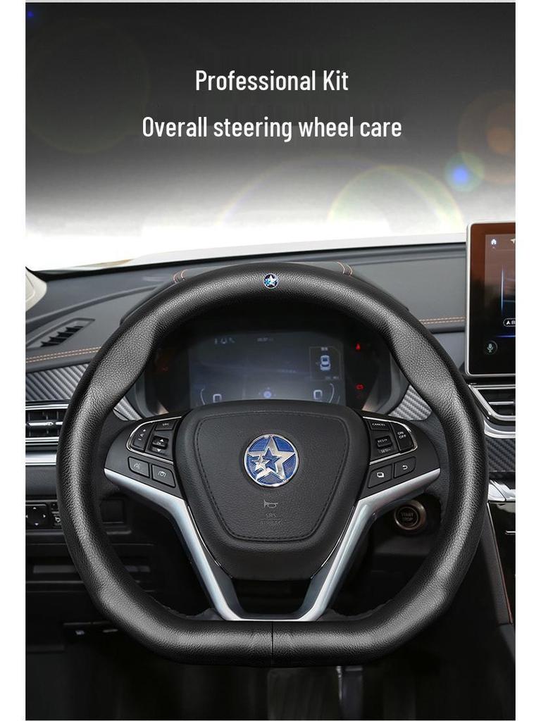 Genuine Leather Venucia Steering Wheel Cover for Ultra-Thin Star D60/T60/T90/T70/e30 Models