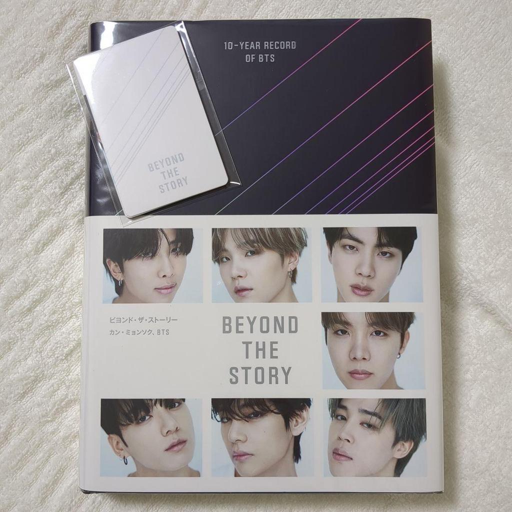 [USED] BEYOND THE STORY Japanese Edition BTS Trading Card with Bonus